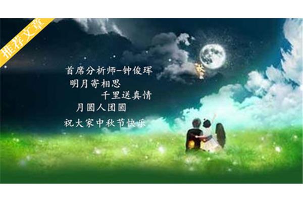 千里寄相思