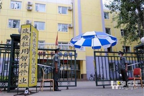 南湖中园小学
