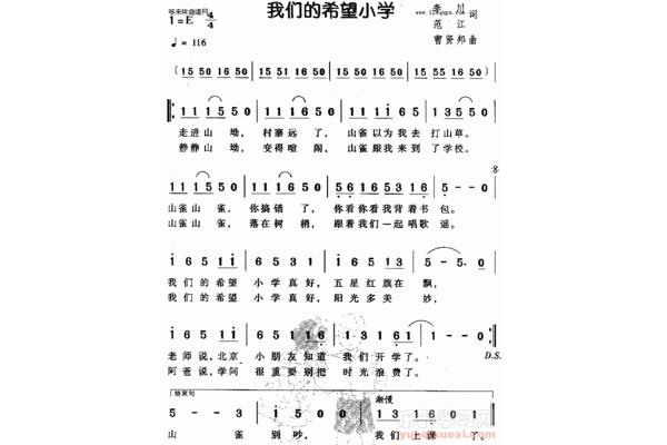 我们的希望