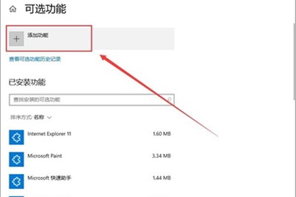 安装包后缀