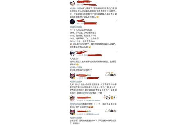 28岁退团