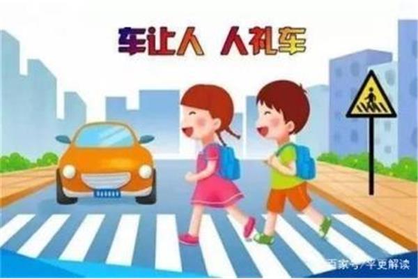 安全意识教育