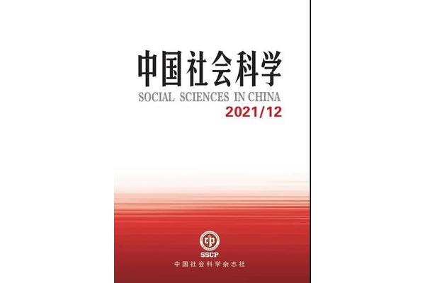 学习与发展