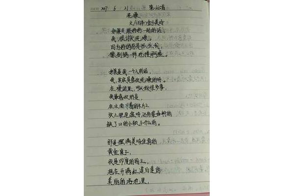 描写冬天的现代诗
