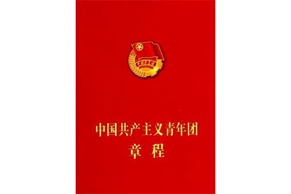 28岁退团