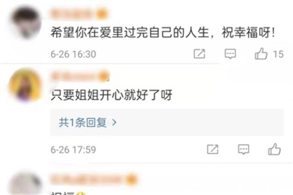 28岁退团