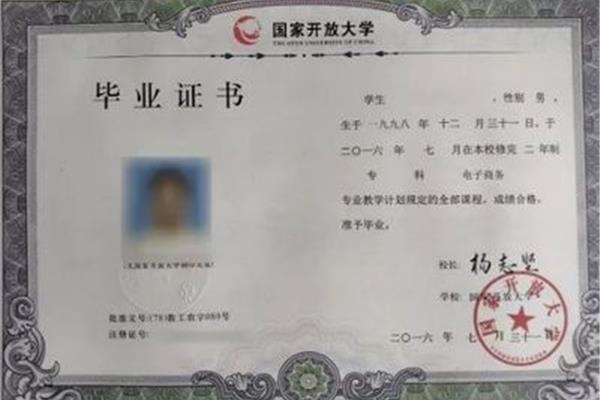 成教是什么