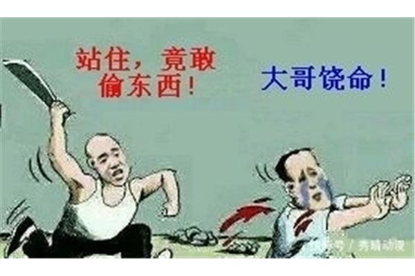 局促是什么意思