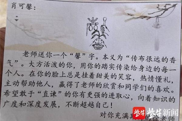 送给老师的诗句