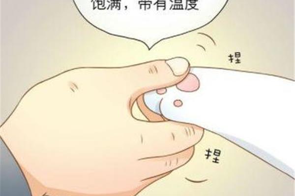 掌心的温度