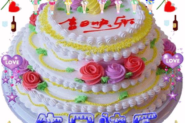 老公生日快乐图片