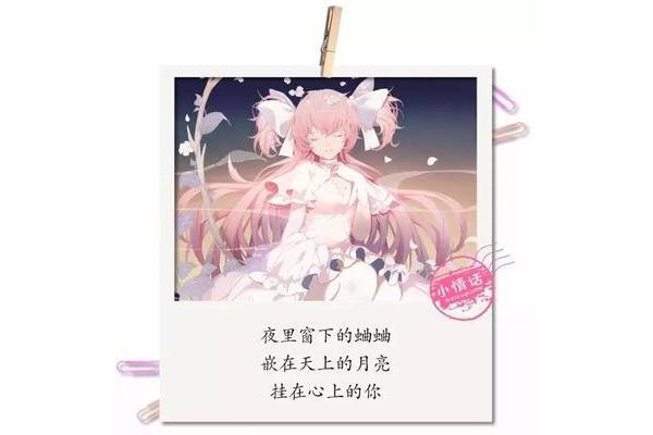促织是什么意思