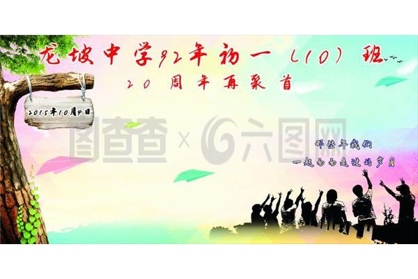 一起走过的时光