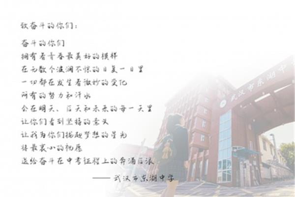 送给老师的诗句