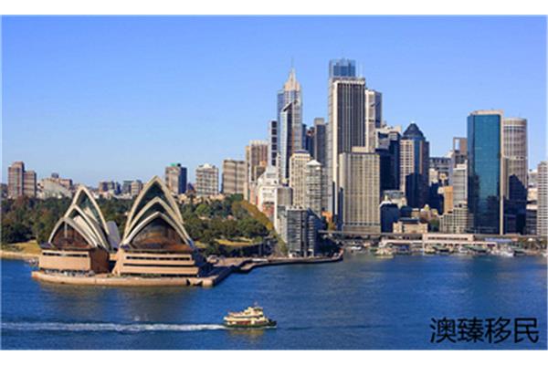 澳洲投资移民价格