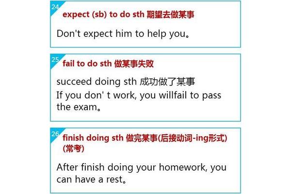 致力于做某事英语