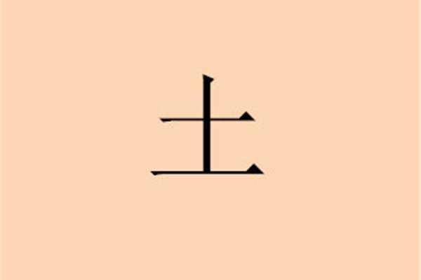 堪字开头的成语