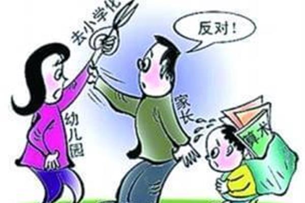 不教的教育