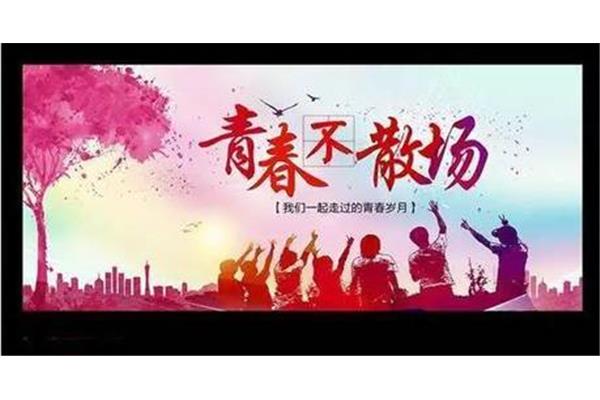 一起走过的时光