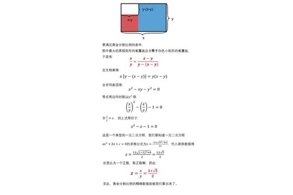 根号计算方法