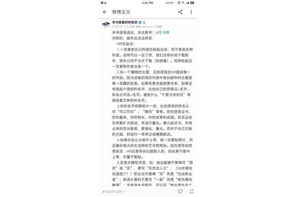 28岁退团