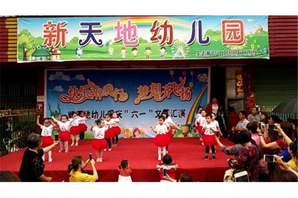 爱心大无限