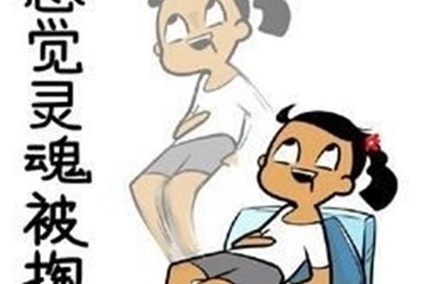 一个巾一个番