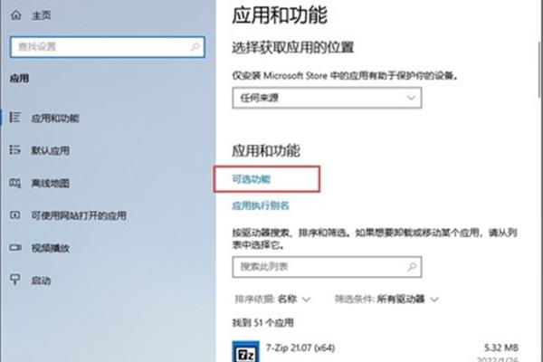 安装包后缀