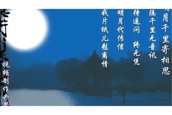 千里寄相思