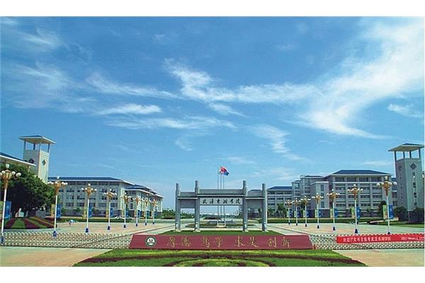湖北东湖学院