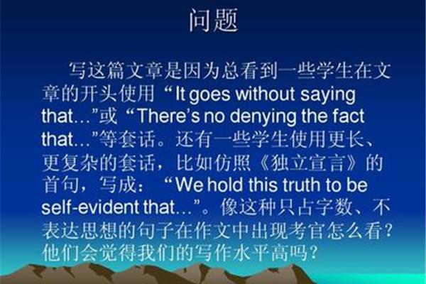 更长的英文