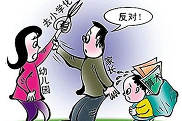 不教的教育