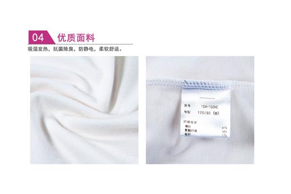 腈纶起静电吗