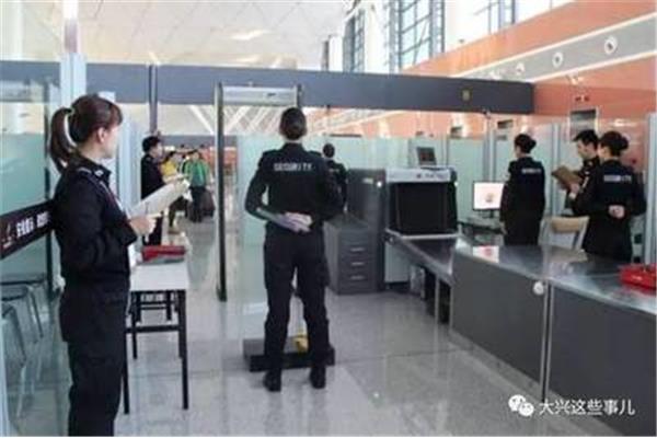 机场安检员