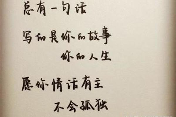 最简单的情话