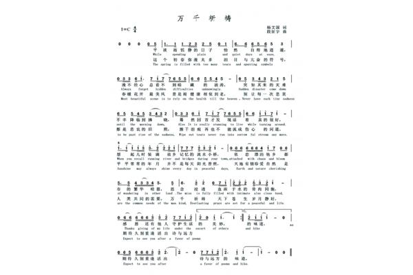 我们的希望