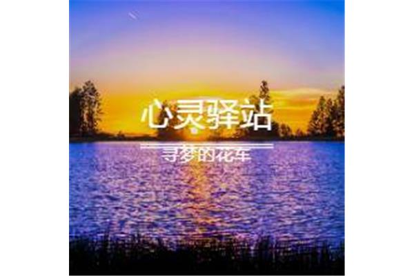 一起走过的时光