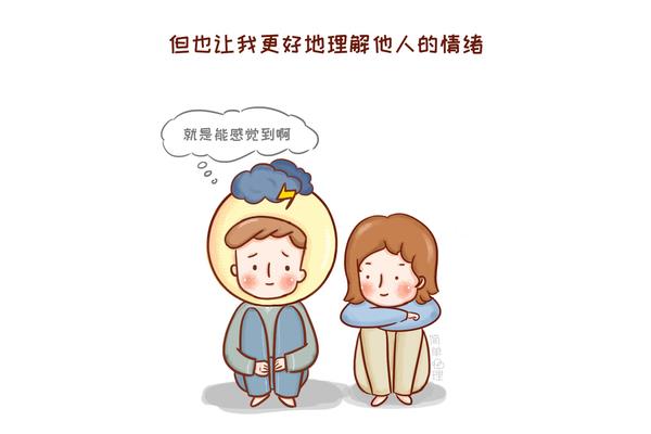 如何调节情绪