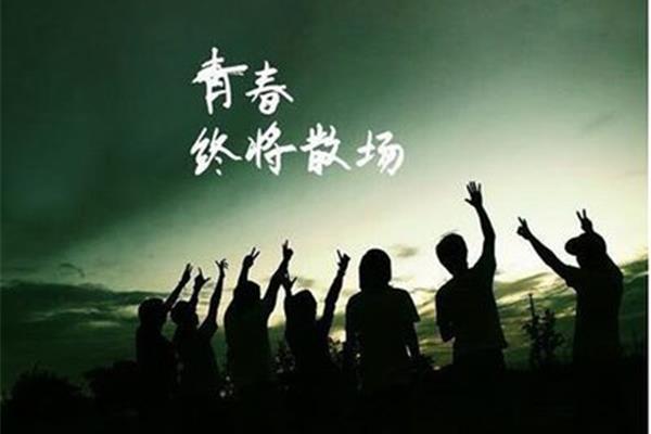 一起走过的时光