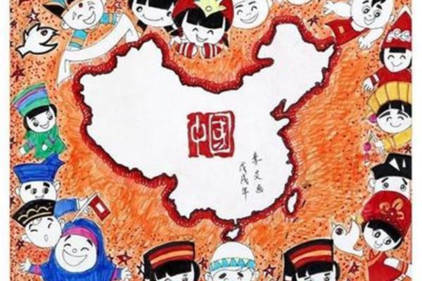 孩子眼中的世界