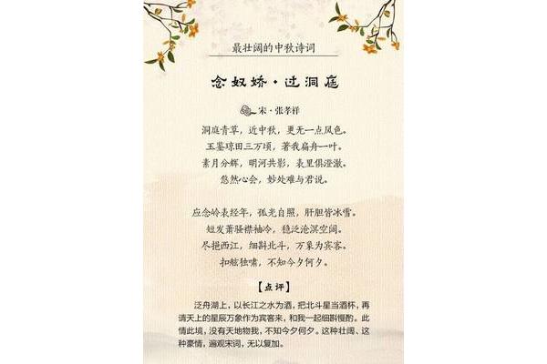 送给老师的诗句