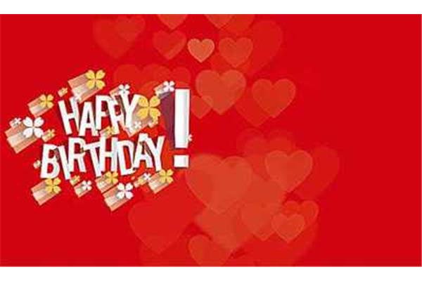 老公生日快乐图片