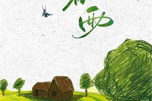 谷雨经典古诗