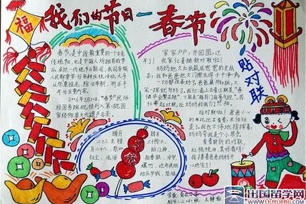 岁岁平安英文