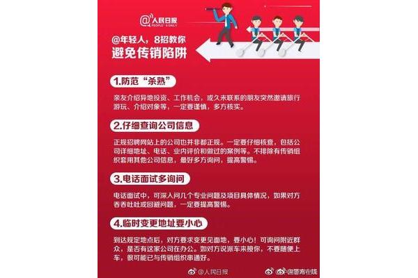 招教是什么意思
