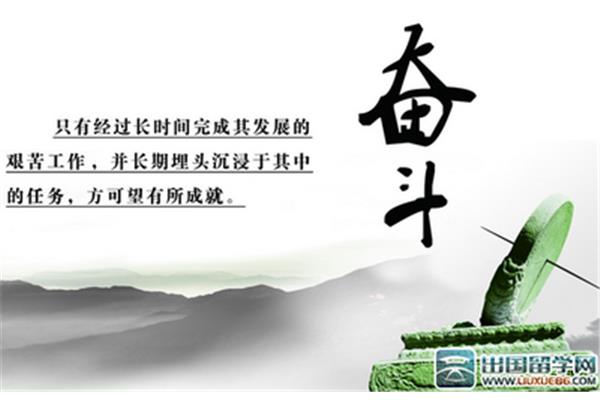 勇气的名言