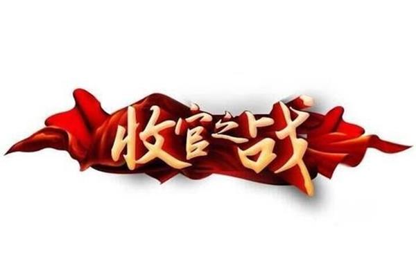 每天都是精彩