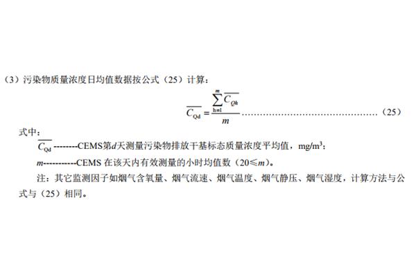 热值的公式