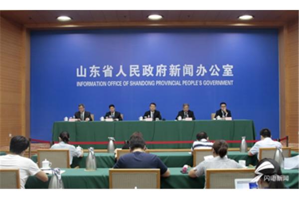 山东证监局