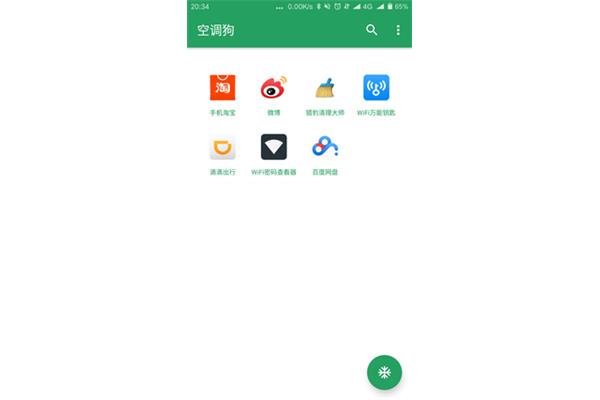 辩论赛万能回答